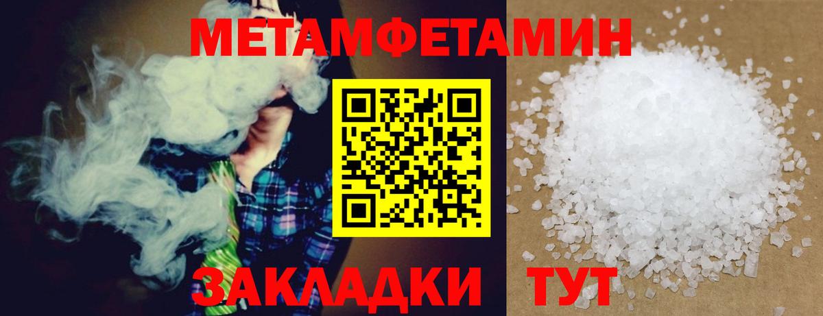Амфетамин Розовый  Амфетамин  Amphetamine  OMG зеркало  Вход с VPN  Приморско-Ахтарск 