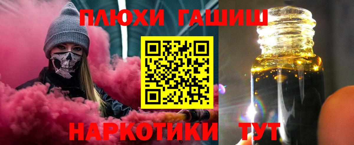 ГАШ  Вход с VPN  LSD-25  КОКАИН  Меф МЯУ МЯУ   NBOMe  Бошки Шишки  Приморско-Ахтарск  MDMA 
