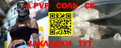 шишки Рыбинск