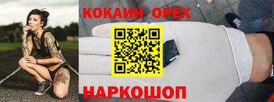 соль курить ск Северобайкальск