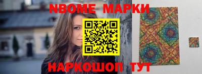 гашишное масло Рузаевка