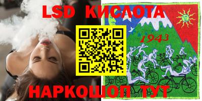 гашишное масло Рузаевка
