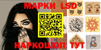 шишки Рыбинск