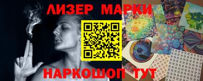 шишки Рыбинск