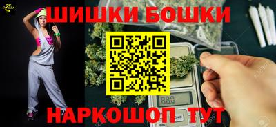 гашишное масло Рузаевка