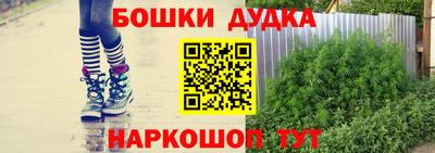 шишки Рыбинск