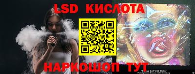 марки lsd Рязань