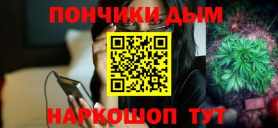 мяу мяу мука Севастополь