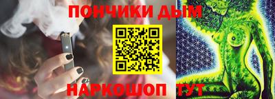 мяу мяу мука Севастополь