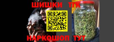 гашишное масло Рузаевка