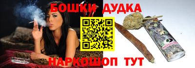 шишки Рыбинск