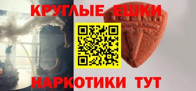 гашишное масло Рузаевка