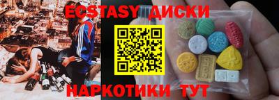 наркотики Свободный