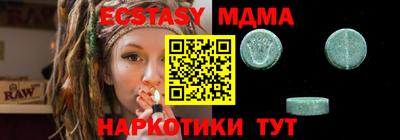 соль курить ск Северобайкальск