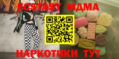 соль курить ск Северобайкальск