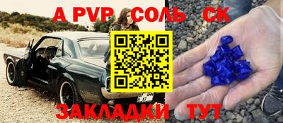 гашишное масло Рузаевка