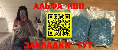 гашишное масло Рузаевка