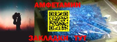 гашишное масло Рузаевка