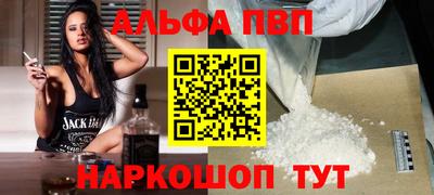 шишки Рыбинск