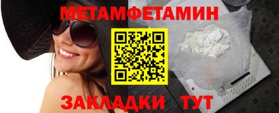 шишки Рыбинск