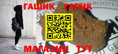 соль курить ск Северобайкальск