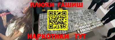 соль курить ск Северобайкальск