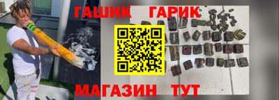 шишки Рыбинск