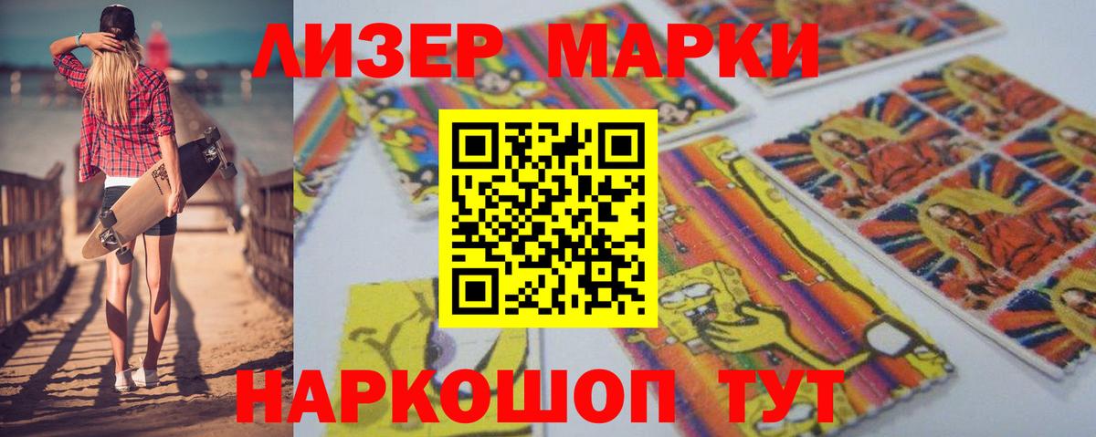 Лсд 25 экстази ecstasy  ЛСД экстази  Приморско-Ахтарск  Лсд 25 экстази ecstasy  Вход с VPN 