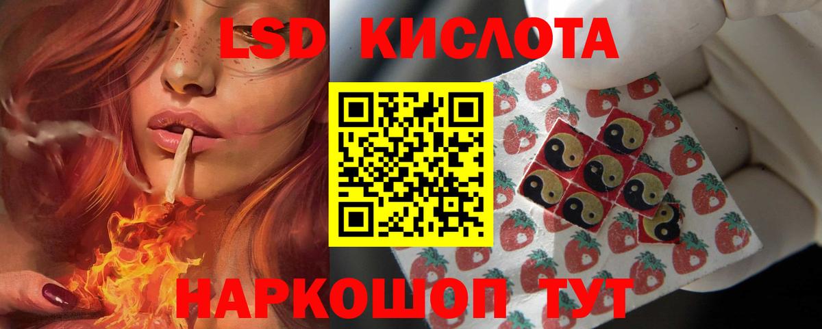 ЛСД экстази ecstasy Приморско-Ахтарск