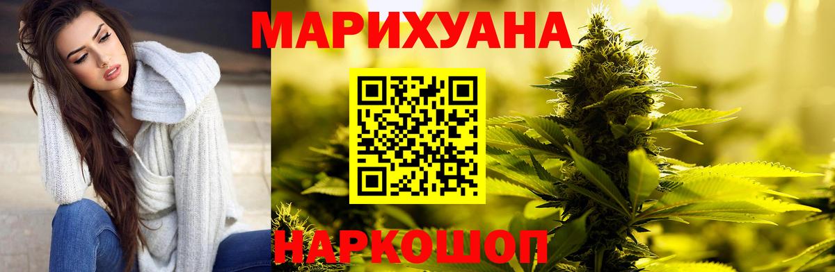Канабис индика Приморско-Ахтарск